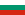 Flag of the Bulgaria.png